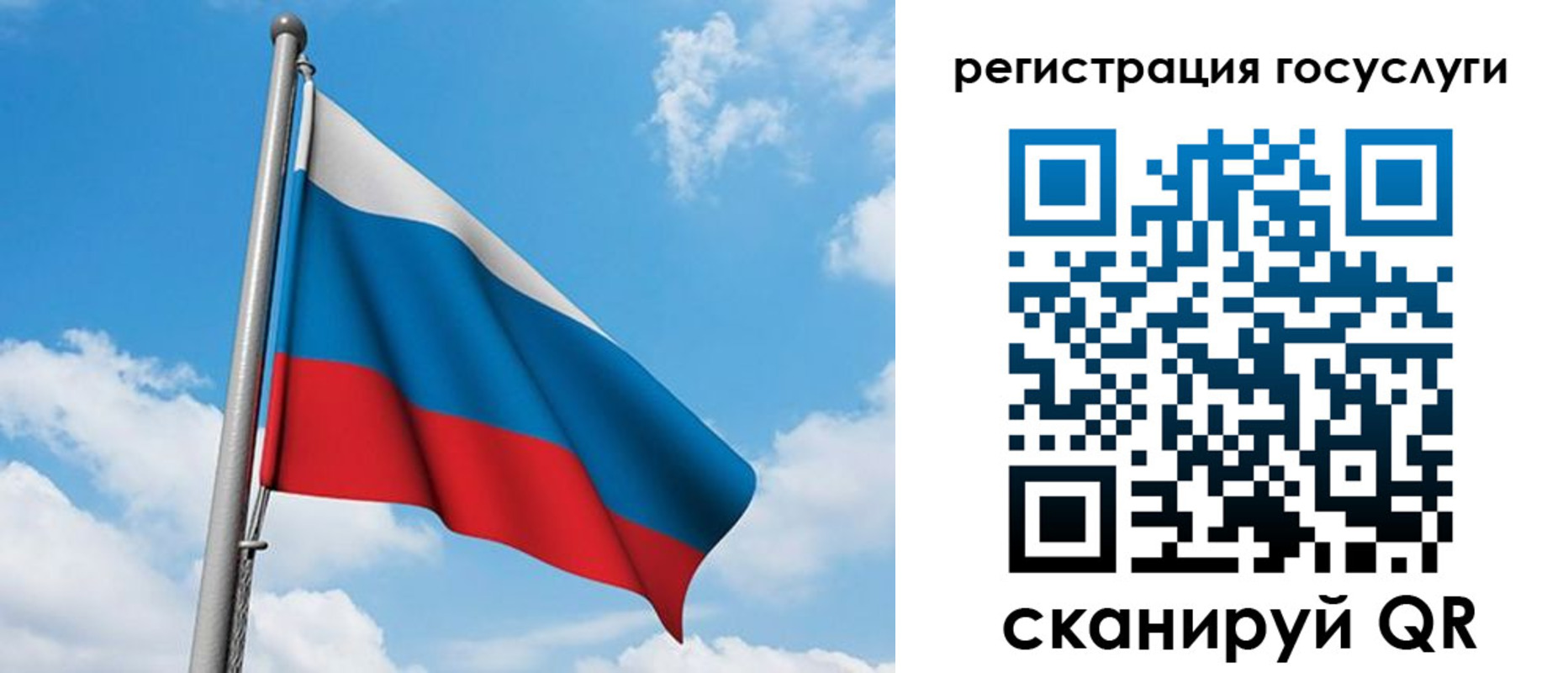 временная регистрация надежно в Гудермесе