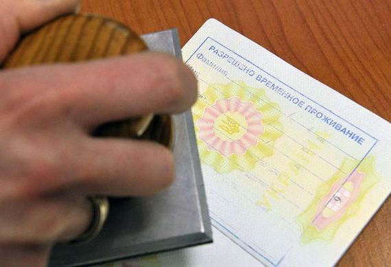 прописка в Гудермесе